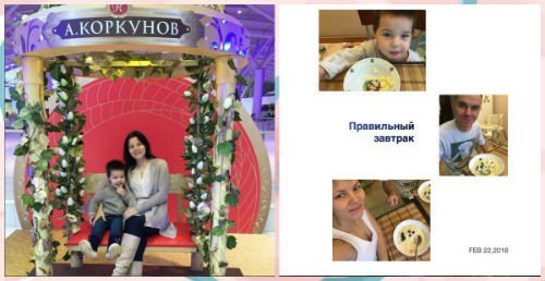 olga_krivonogova_kollazh.jpg