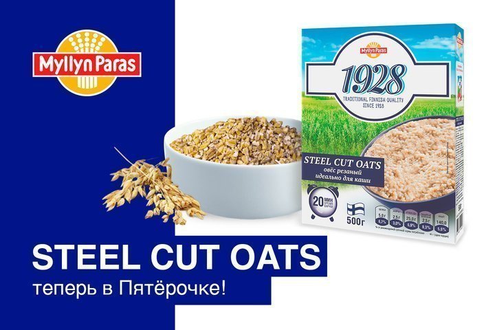 STEEL CUT OATS MYLLYN PARAS МОЖНО КУПИТЬ В "ПЯТЁРОЧКЕ"