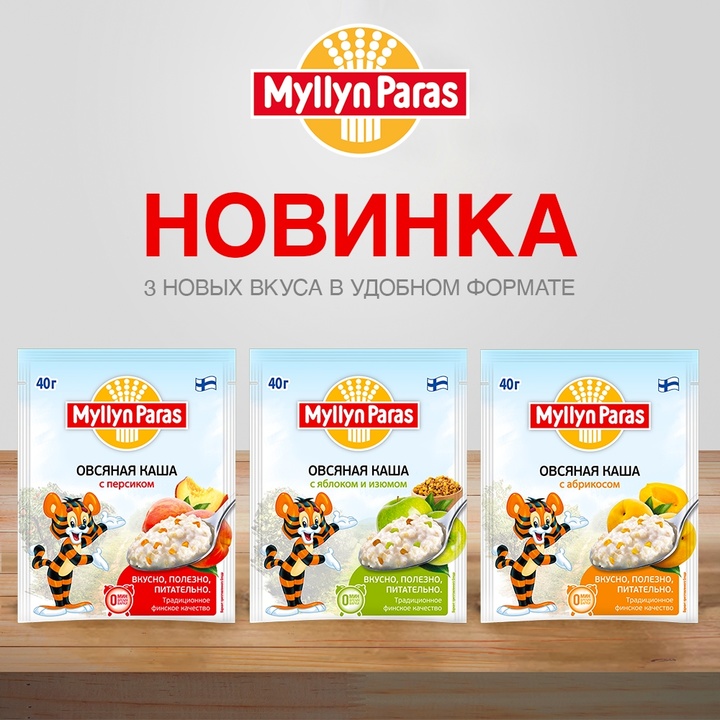 «Мюллюн Парас» представляет три вкуснейшие овсяные каши с фруктами