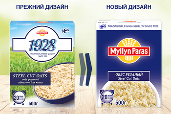 Myllyn Paras представляет новую упаковку